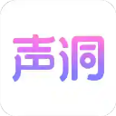 声洞app2.16.1