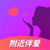 附近伴爱v1.1