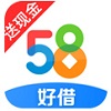 58好借APP2.9.4