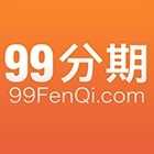 99分期2.0.1