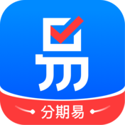 分期易APP官网版1.0