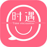 时遇交友4.10.00