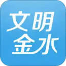 文明金水1.0.4