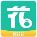 爱花花贷款APP1.0