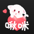 啾咪语聊1.0.0