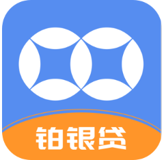 铂银贷APP6.2.8