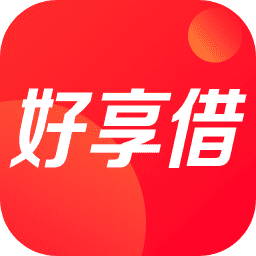 好享借v1.1.7