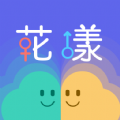 花漾交友（app）1.0.1