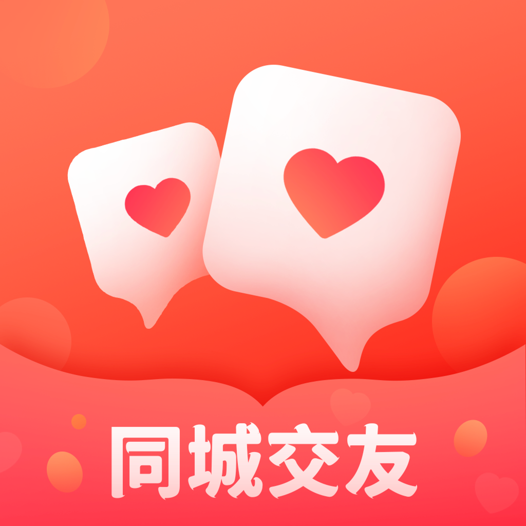 心上人聊天v1.0
