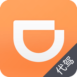 滴滴代驾司机端6.7.11
