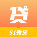 51微贷1.0