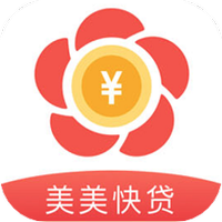 美美快贷v1.2
