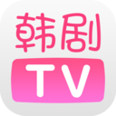 韩剧tv手机版5.9