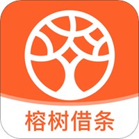 榕树借条3.33.0