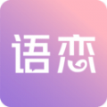 语恋话术v1.0.0