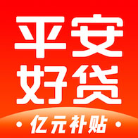 平安好贷v2.6.2