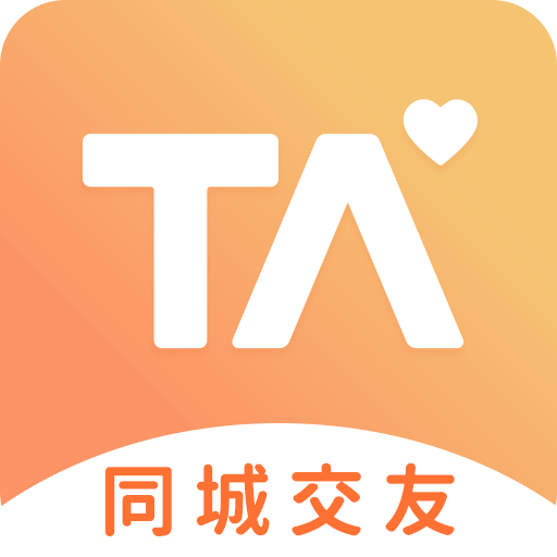 择ta交友app5.0.0