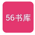 56书库4.05.00