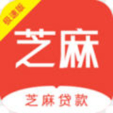 芝麻贷款v5.3.1