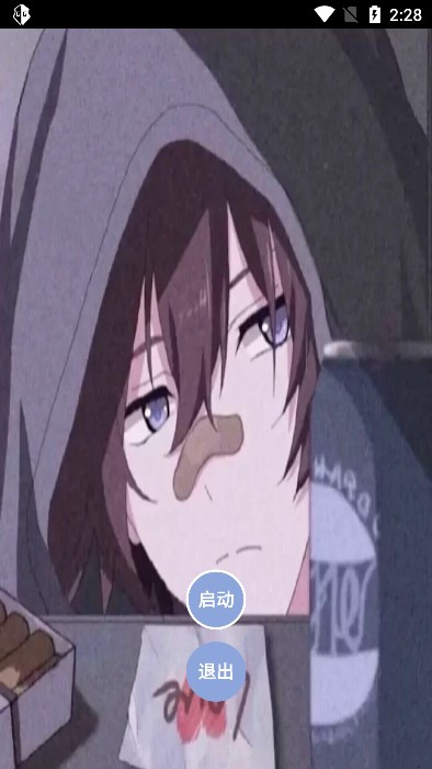 香肠派对小扳手正版1.70.00