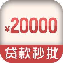 花花借钱贷款v2.0.6