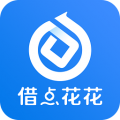 51借点花花1.0