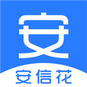 安信花1.0