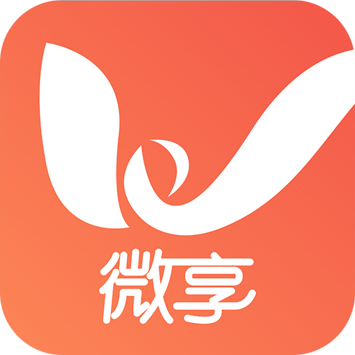 微享铺子v2.6.0