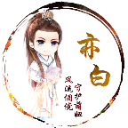 亦白香肠科技4.04.0