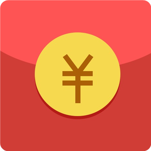 全自动抢红包神器（2024）1.6.1