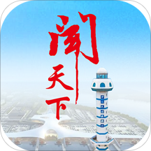 闻天下v1.0.5