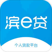 滨E贷5.0.0