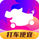 花小猪打车app1.5.19