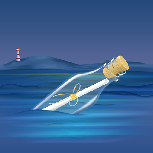 走心漂流瓶1.1.1