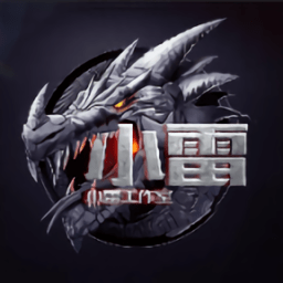 正版小雷画质助手2.9