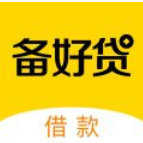 备好贷APP1.5.4