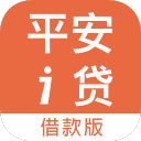 平安i贷v1.0.1