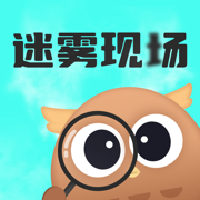 迷雾现场趣味交友13.6.10