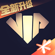 心悦俱乐部（app）5.8.9.20