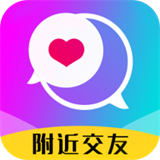 附近夜约伊人对对爱v19.0.6