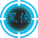 黑侠apk1.3.1