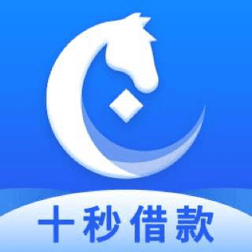 十秒贷款v1.0.1