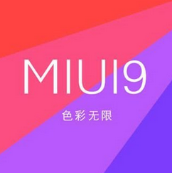 MIUI9稳定版刷机包1.0