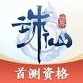诛仙世界助手1.0.6