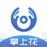 掌上花贷款app正版1.0.3