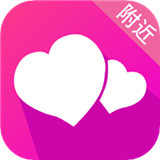 附近单身约见1.0.8