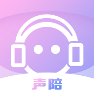 声陪交友1.0.3