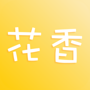 花香一对一app3.32.01