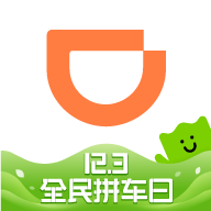 滴滴出行（app）6.0.20