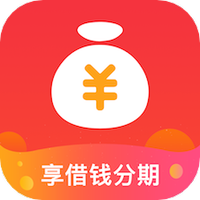 享借钱appv1.10.5